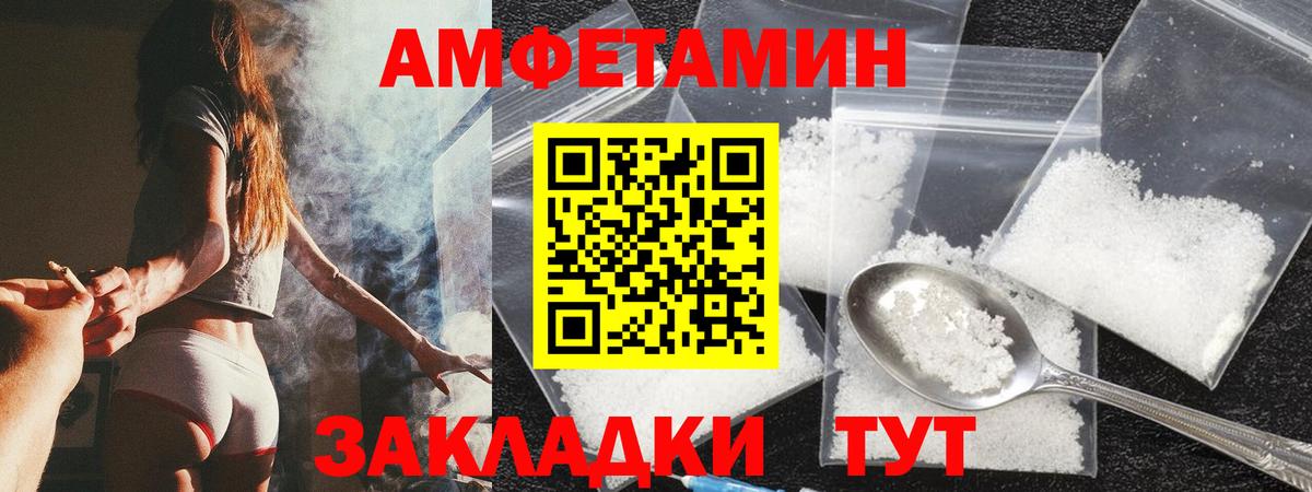 Нягань  АМФ Premium  Вход с VPN 