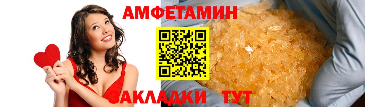 Амфетамин 98% Нягань