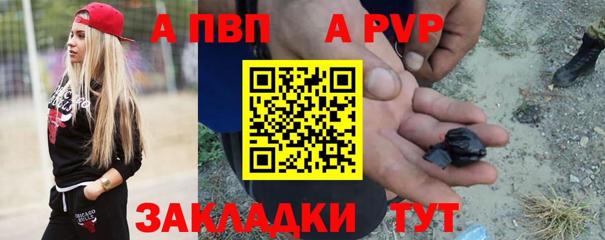 Alpha-PVP мука Нягань