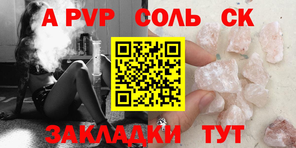 APVP кристаллы  APVP кристаллы  Нягань  APVP Crystall  купить  сайты  Вход с VPN 