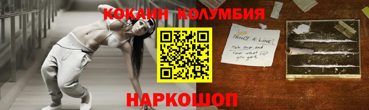 Cocaine 97% Нягань