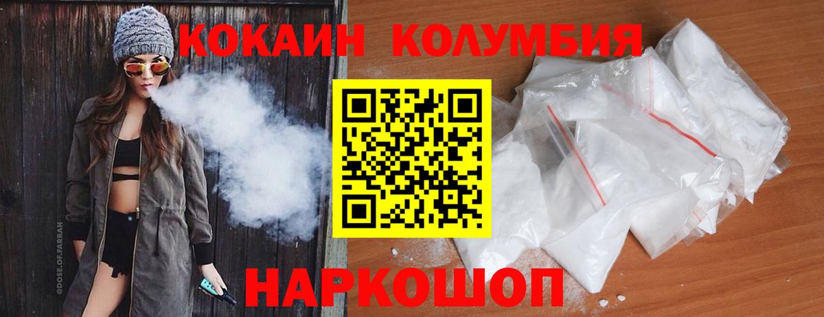 Cocaine Перу  Кокаин VHQ  Вход с VPN  Нягань 