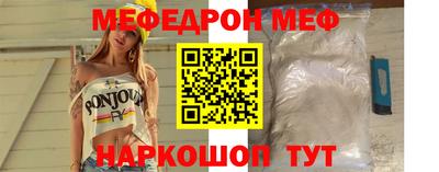 наркотики Ярцево