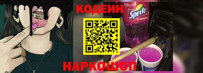 марки nbome Ярославль