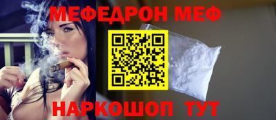кокаин VHQ Янаул