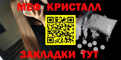 тгк Анапа