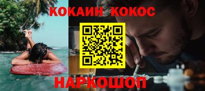 тгк Анапа