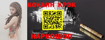 марки nbome Ярославль