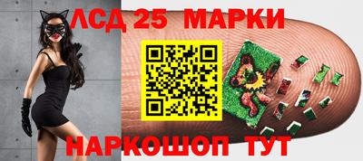 мефедрон VHQ Анжеро-Судженск