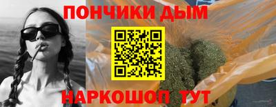 прущий лед Ангарск