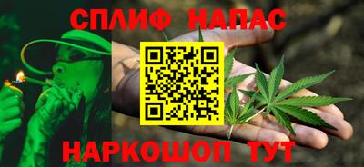 тгк Анапа
