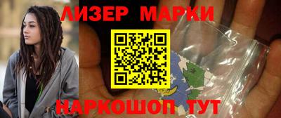прущий лед Ангарск