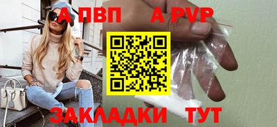 кокаин VHQ Янаул