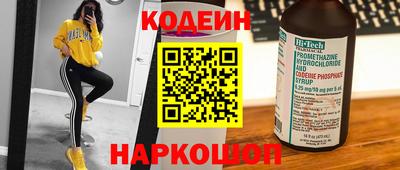 кокаин VHQ Янаул