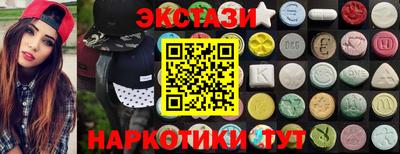 мефедрон VHQ Анжеро-Судженск