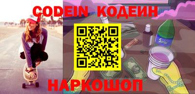 марки nbome Ярославль