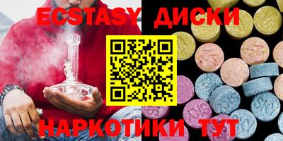 кокаин VHQ Янаул