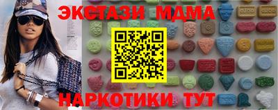 прущий лед Ангарск