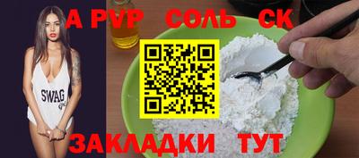 марки nbome Ярославль