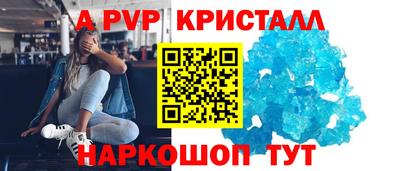кокаин VHQ Янаул