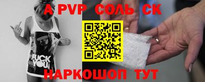 наркотики Ярцево