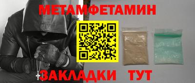 мефедрон VHQ Анжеро-Судженск