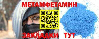 мефедрон VHQ Анжеро-Судженск
