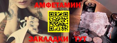 кокаин VHQ Янаул