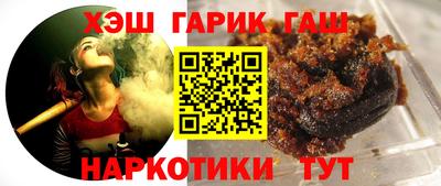 тгк Анапа