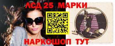 прущий лед Ангарск