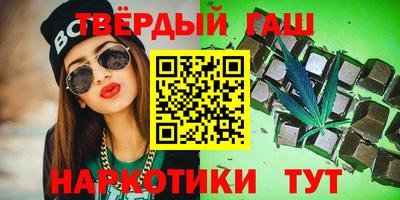 наркотики Ярцево