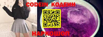 мефедрон VHQ Анжеро-Судженск