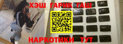 наркотики Ярцево