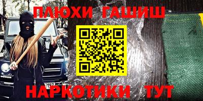 прущий лед Ангарск