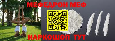 марки nbome Ярославль
