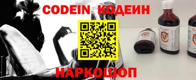 кокаин VHQ Янаул