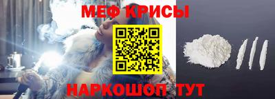 тгк Анапа