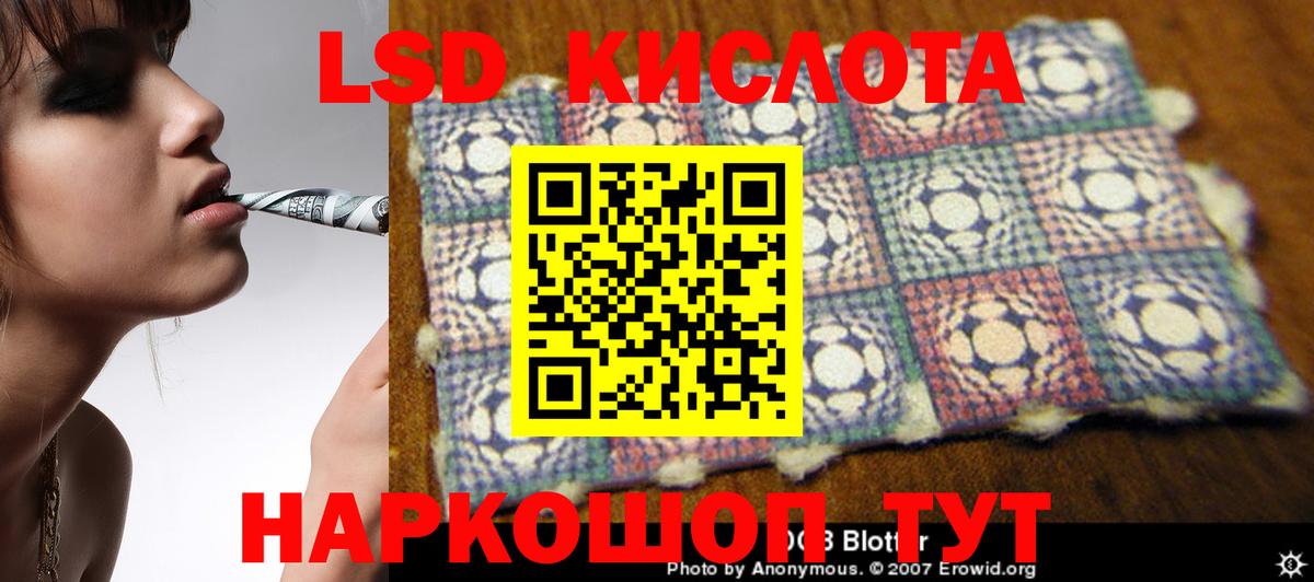 LSD-25 экстази  ЛСД экстази кислота  Вход с VPN  Нягань  Лсд 25 экстази ecstasy 