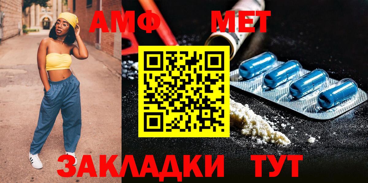 Метамфетамин пудра  Вход с VPN  Нягань  Метамфетамин пудра 