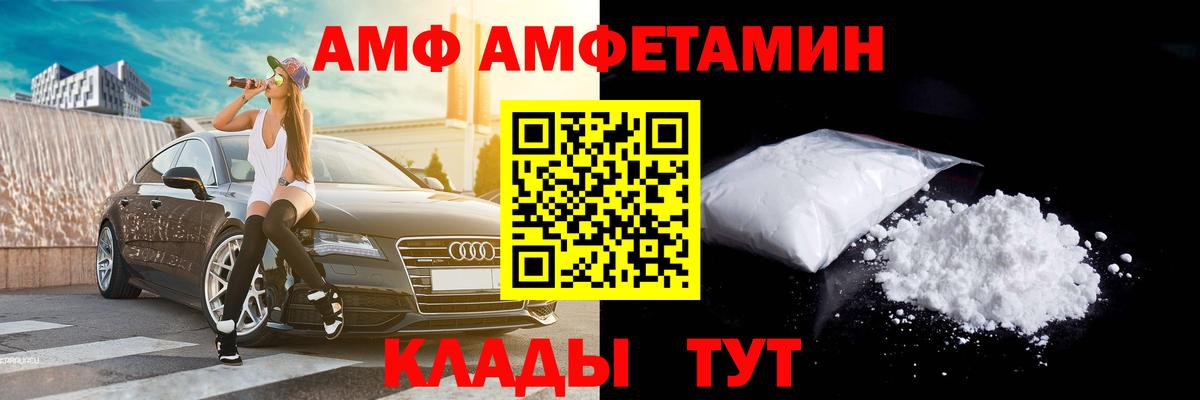 Первитин пудра Нягань