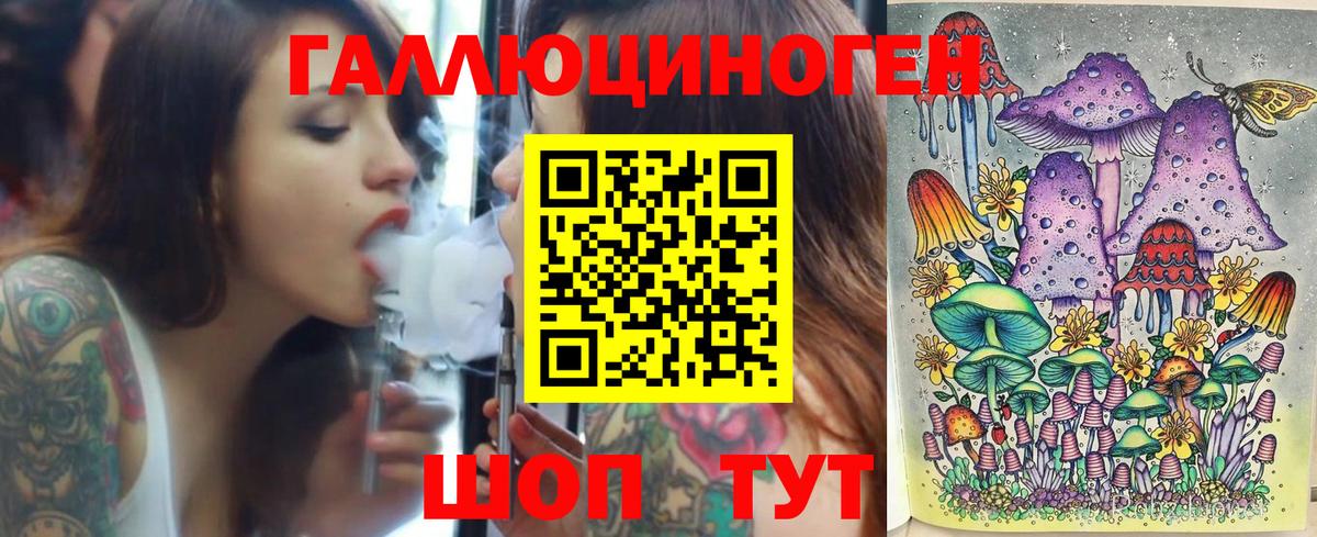 Галлюциногенные грибы ЛСД  Вход с VPN  Псилоцибиновые грибы GOLDEN TEACHER  Нягань 