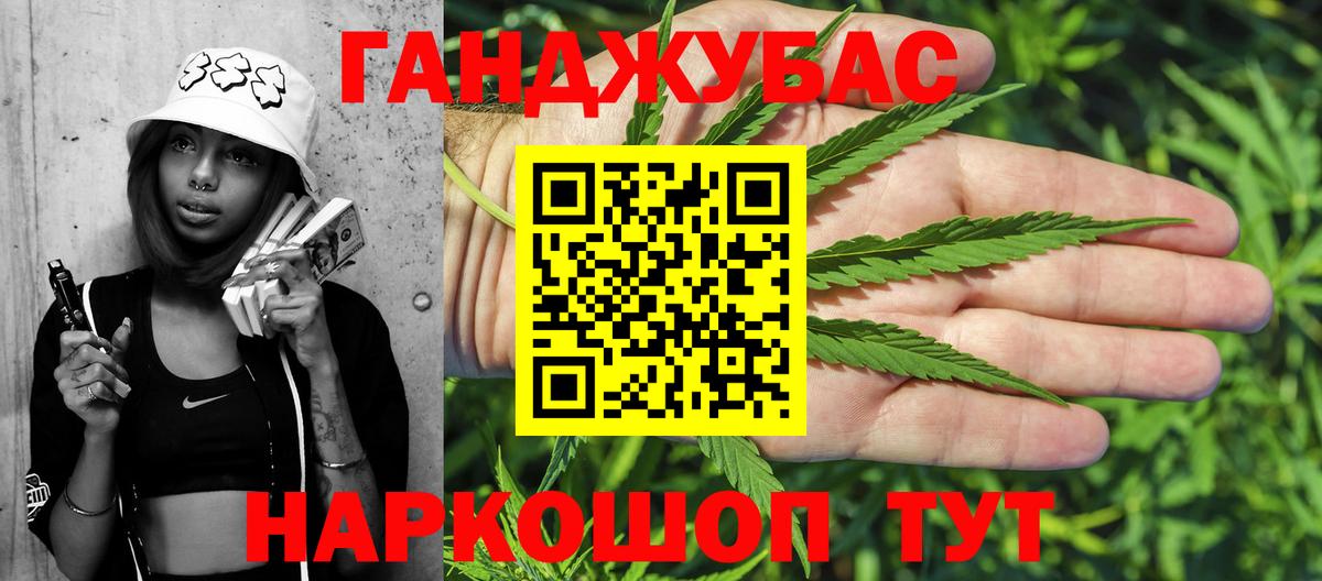 Каннабис тримм Нягань