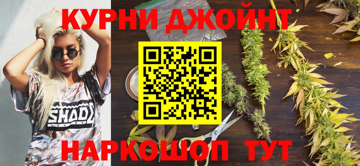 Марихуана план  Вход с VPN  Нягань  Шишки марихуана THC 21%  Марихуана планчик 